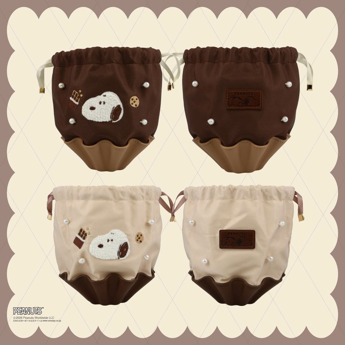  [ PEANUTS ] スヌーピー チョコレートシリーズ 巾着ポーチ ＜Brown/White＞ 粧美堂 shobido