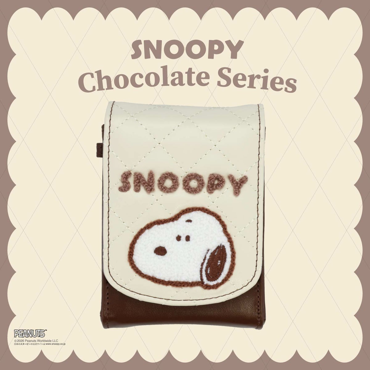  [ PEANUTS ] スヌーピー チョコレートシリーズ リップポーチ 粧美堂 shobido