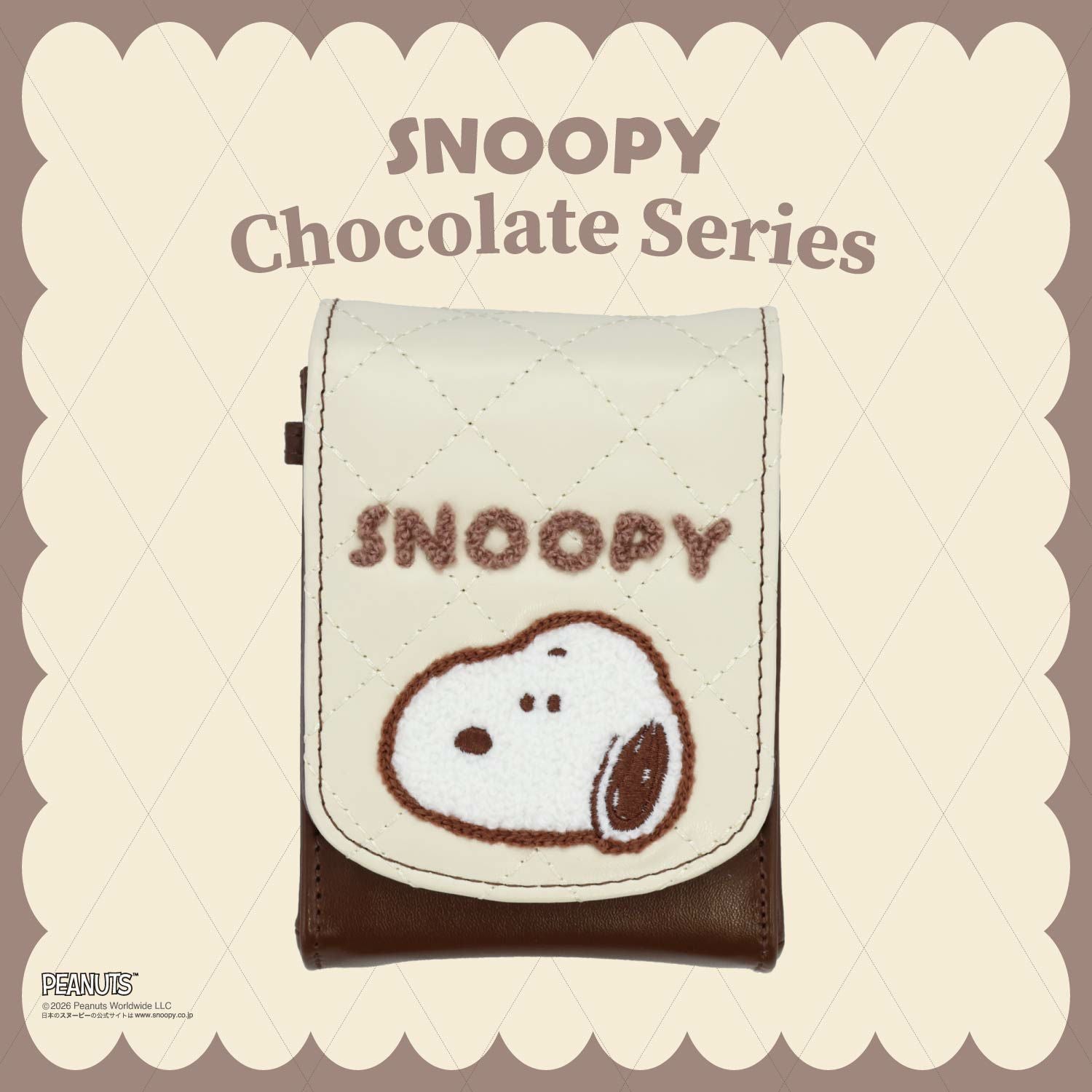  [ PEANUTS ] スヌーピー チョコレートシリーズ リップポーチ 粧美堂 shobido