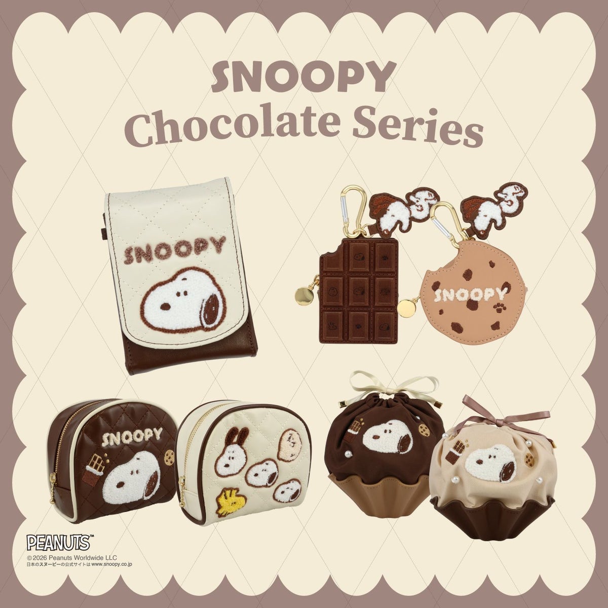  [ PEANUTS ] スヌーピー チョコレートシリーズ リップポーチ 粧美堂 shobido