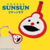パペットスンスン トラベルシリーズ ラゲッジタグ ＜スンスン/ノンノン/ゾンゾン＞ 粧美堂 shobido