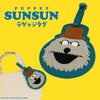 パペットスンスン トラベルシリーズ ラゲッジタグ ＜スンスン/ノンノン/ゾンゾン＞ 粧美堂 shobido