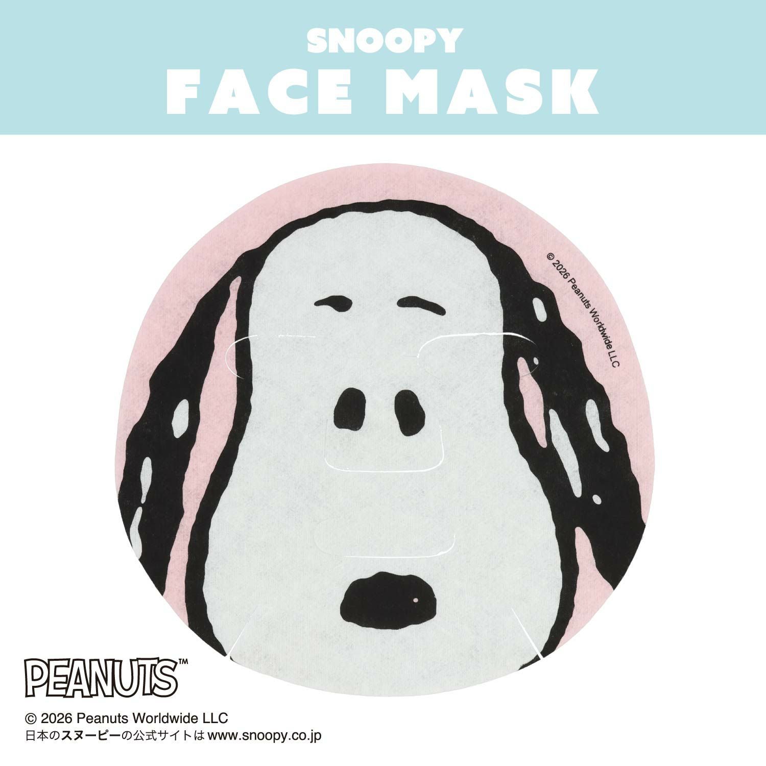 PEANUTS ] スヌーピー フェイスマスク | キャラクター商品 | 粧美堂