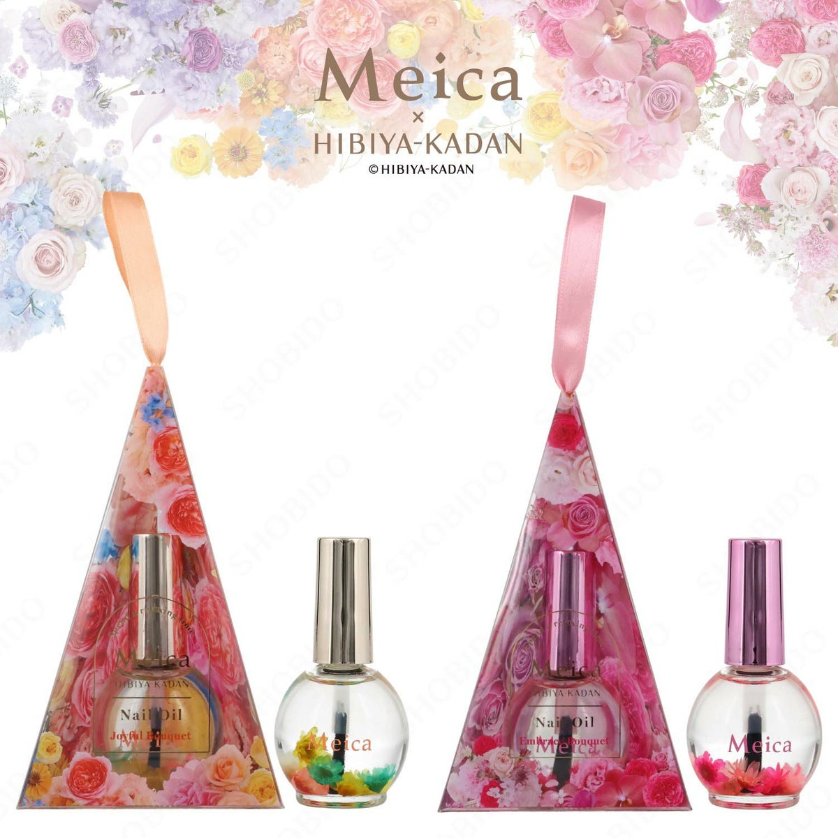 Meica 日比谷花壇コラボ ネイルオイル ＜ジョイフルブーケ/エンブレイスブーケ＞ メイカ 粧美堂 shobido