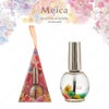Meica 日比谷花壇コラボ ネイルオイル ＜ジョイフルブーケ/エンブレイスブーケ＞ メイカ 粧美堂 shobido