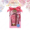 Meica 日比谷花壇コラボ ハンドクリーム＆ネイルオイル ＜セレニティ＆ジョイフルブーケ/オーラ＆エンブレイスブーケ＞ メイカ 粧美堂 shobido