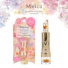 Meica 日比谷花壇コラボ モイストフラワーリップ ＜ジョイフルブーケ/セレニティブーケ/エンブレイスブーケ＞ メイカ 粧美堂 shobido