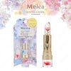 Meica 日比谷花壇コラボ モイストフラワーリップ ＜ジョイフルブーケ/セレニティブーケ/エンブレイスブーケ＞ メイカ 粧美堂 shobido