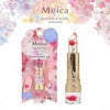 Meica 日比谷花壇コラボ モイストフラワーリップ ＜ジョイフルブーケ/セレニティブーケ/エンブレイスブーケ＞ メイカ 粧美堂 shobido
