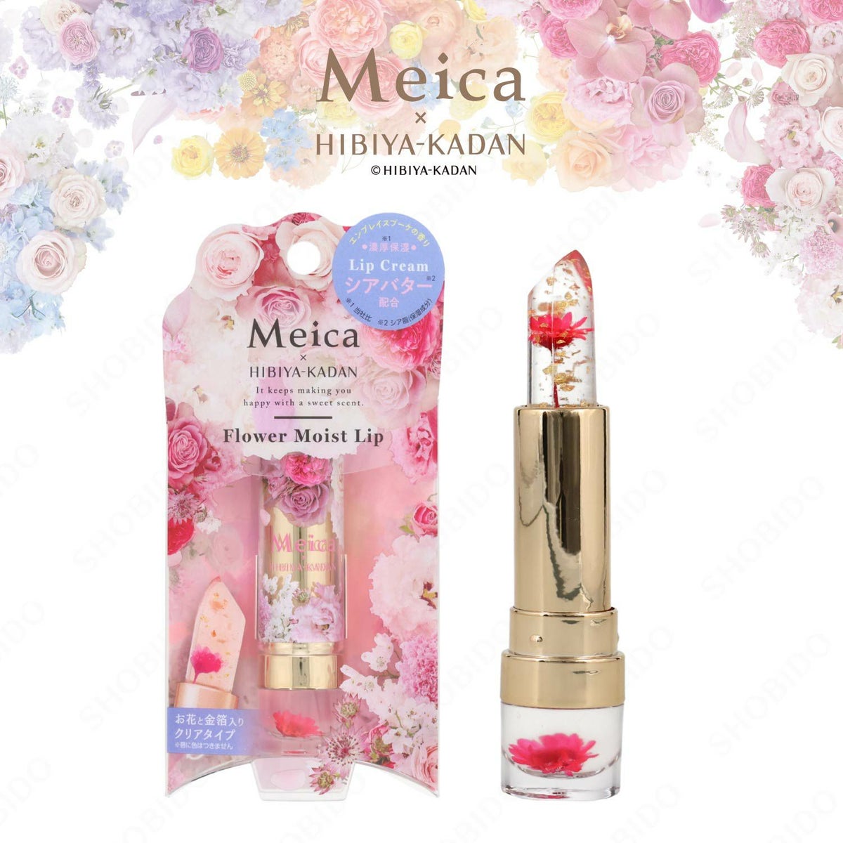 Meica 日比谷花壇コラボ モイストフラワーリップ ＜ジョイフルブーケ/セレニティブーケ/エンブレイスブーケ＞ メイカ 粧美堂 shobido