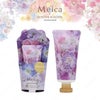 Meica 日比谷花壇コラボ モイストハンドクリーム ＜ジョイフルブーケ/トランクウィルブーケ/エンブレイスブーケ＞ メイカ 粧美堂 shobido