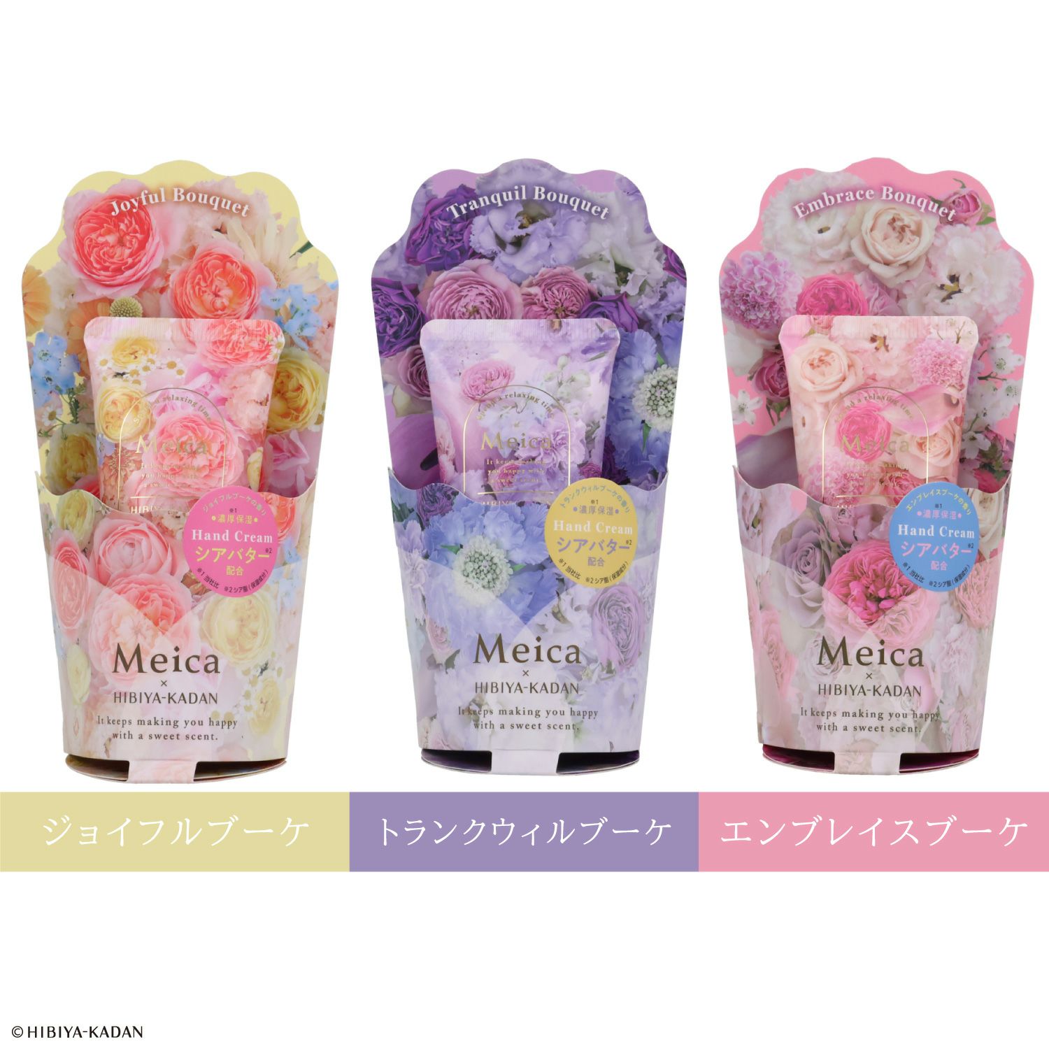 Meica 日比谷花壇コラボ モイストハンドクリーム ＜ジョイフルブーケ/トランクウィルブーケ/エンブレイスブーケ＞ メイカ 粧美堂 shobido