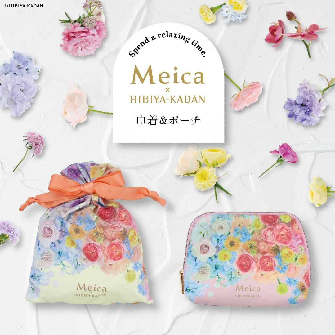 Meica 日比谷花壇コラボ 巾着 メイカ 粧美堂 shobido