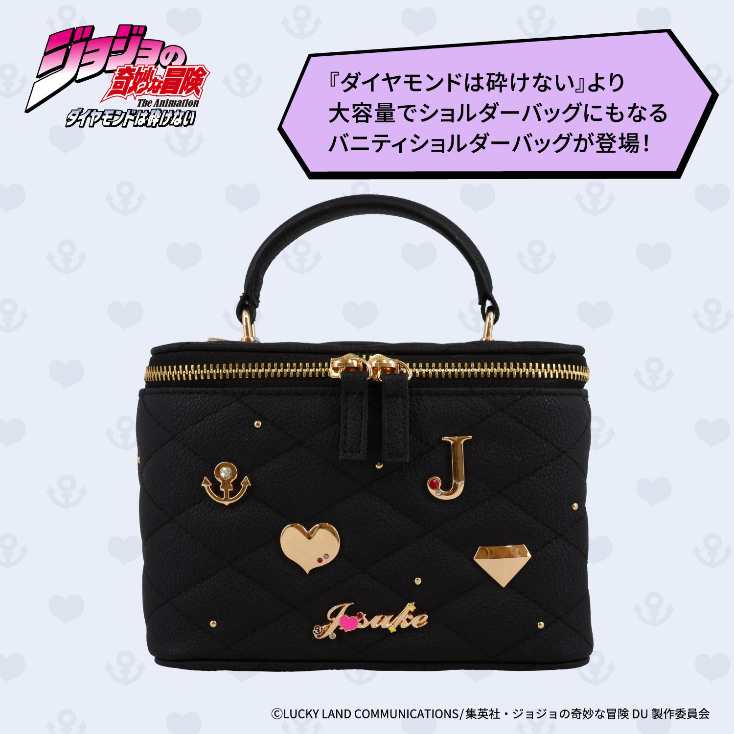 アニメ『ジョジョの奇妙な冒険 ダイヤモンドは砕けない』 バニティショルダーバッグ ＜東方仗助/岸部露伴/吉良吉影/山岸由花子＞ 粧美堂 shobido