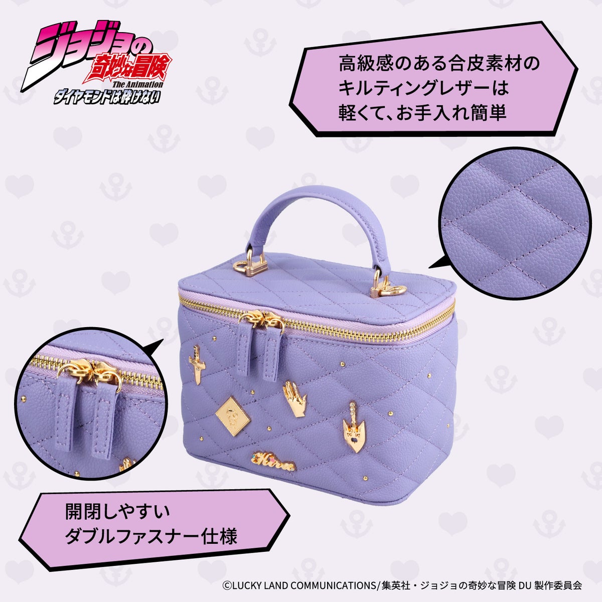 アニメ『ジョジョの奇妙な冒険 ダイヤモンドは砕けない』 バニティショルダーバッグ ＜東方仗助/岸部露伴/吉良吉影/山岸由花子＞ 粧美堂 shobido