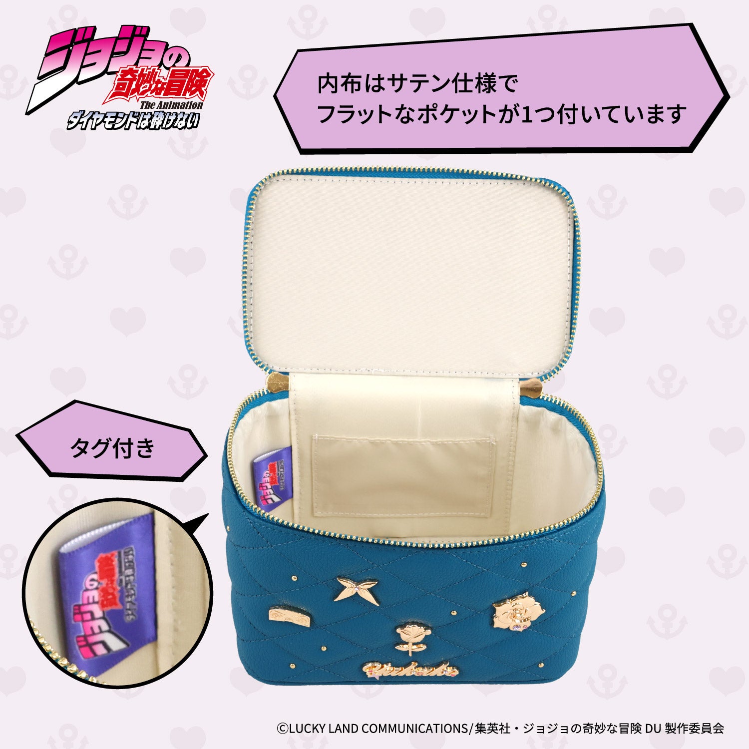 アニメ『ジョジョの奇妙な冒険 ダイヤモンドは砕けない』 バニティショルダーバッグ ＜東方仗助/岸部露伴/吉良吉影/山岸由花子＞ 粧美堂 shobido