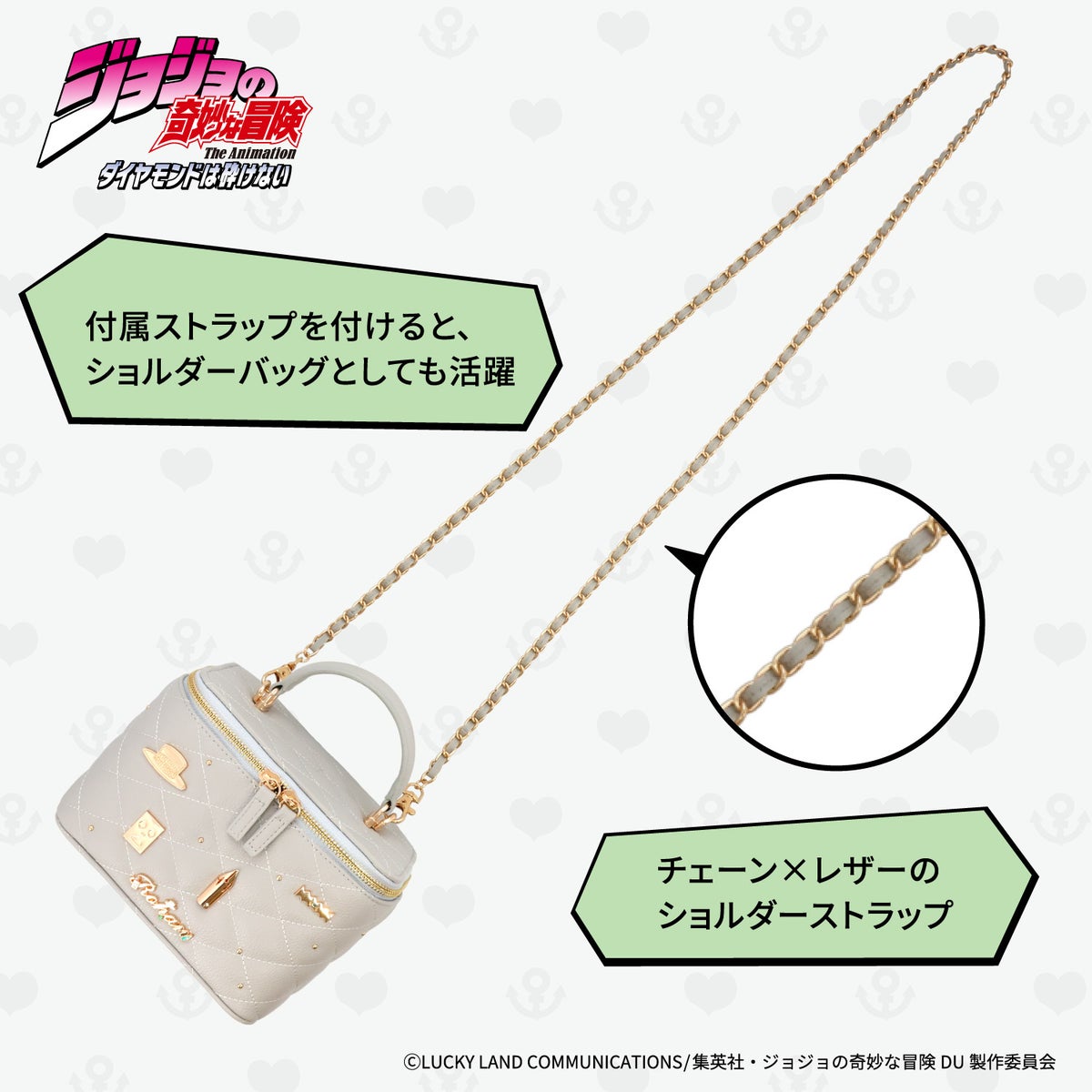 アニメ『ジョジョの奇妙な冒険 ダイヤモンドは砕けない』 バニティショルダーバッグ ＜東方仗助/岸部露伴/吉良吉影/山岸由花子＞ 粧美堂 shobido