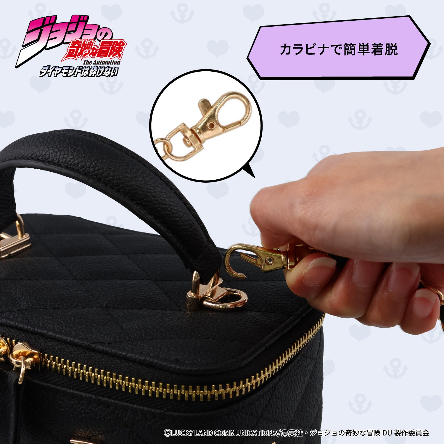 アニメ『ジョジョの奇妙な冒険 ダイヤモンドは砕けない』 バニティショルダーバッグ ＜東方仗助/岸部露伴/吉良吉影/山岸由花子＞ 粧美堂 shobido