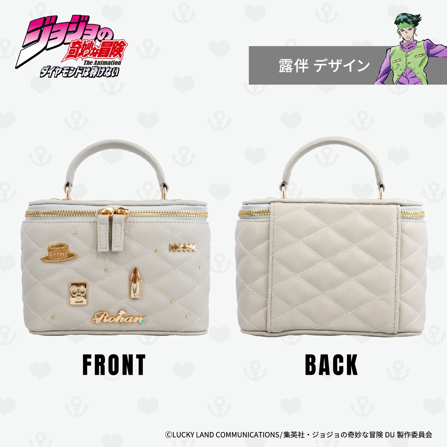 アニメ『ジョジョの奇妙な冒険 ダイヤモンドは砕けない』 バニティショルダーバッグ ＜東方仗助/岸部露伴/吉良吉影/山岸由花子＞ 粧美堂 shobido