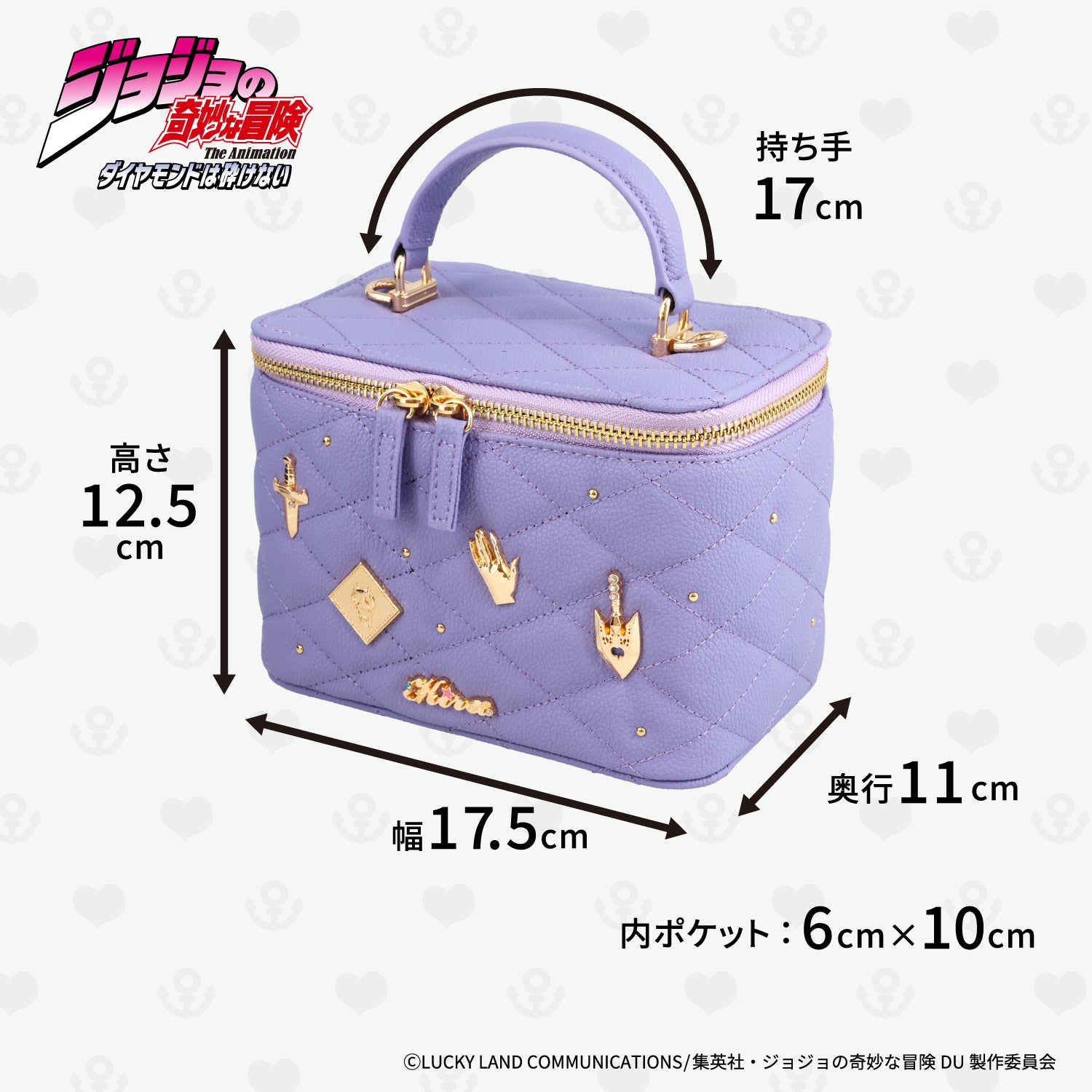 アニメ『ジョジョの奇妙な冒険 ダイヤモンドは砕けない』 バニティショルダーバッグ ＜東方仗助/岸部露伴/吉良吉影/山岸由花子＞ 粧美堂 shobido