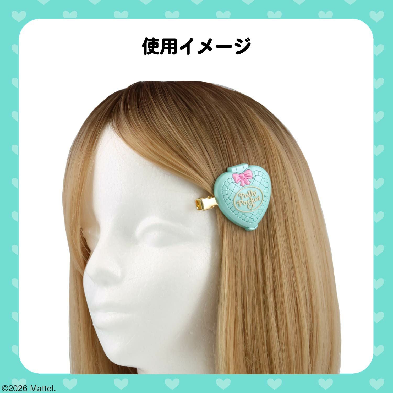 Polly Pocket シークレット前髪クリップ ＜全12種＞ ポーリーポケット 粧美堂 shobido