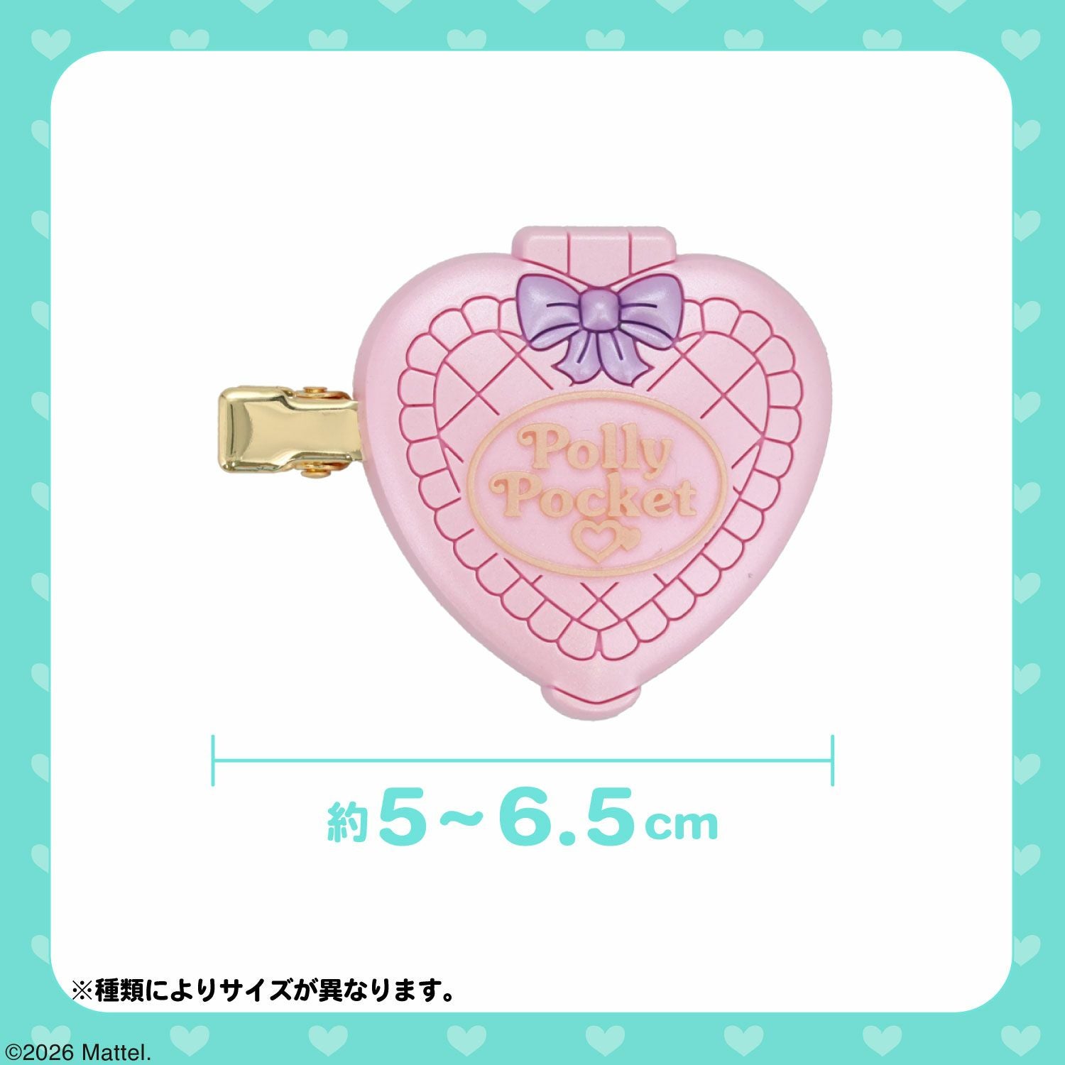 Polly Pocket シークレット前髪クリップ ＜全12種＞ ポーリーポケット 粧美堂 shobido