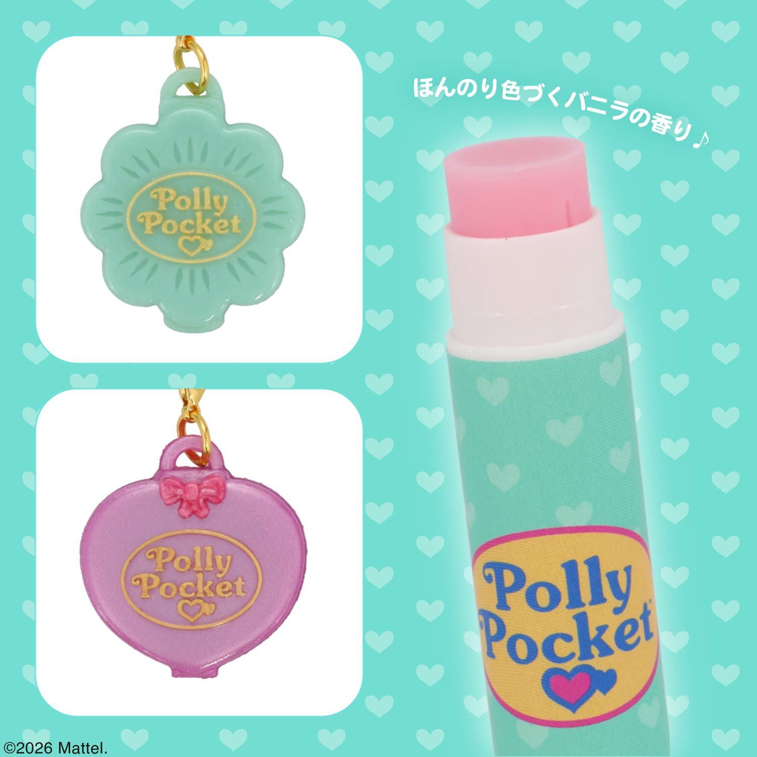 【ケース商品】【全6種セット】 Polly Pocket シークレットマスコット付きリップクリームセット ポーリーポケット 粧美堂 shobido