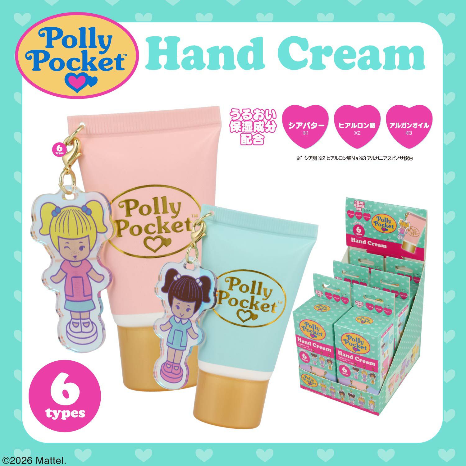 【ケース商品】【全6種セット】 Polly Pocket シークレットチャーム付きハンドクリームセット ポーリーポケット 粧美堂 shobido