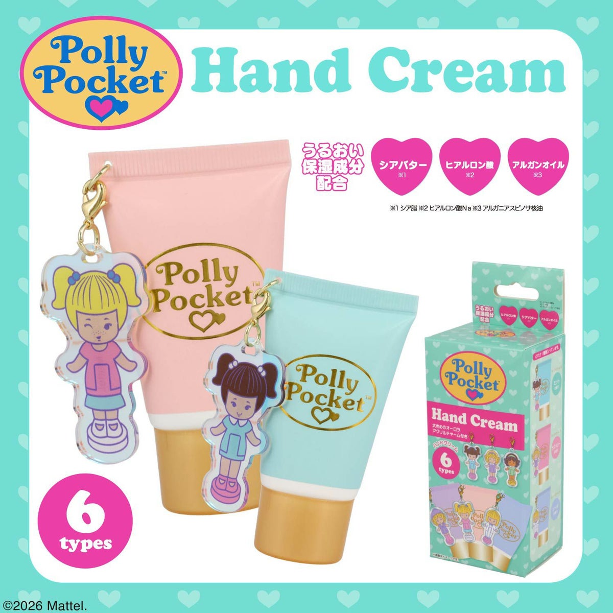 Polly Pocket シークレットチャーム付きハンドクリーム ＜全6種＞ ポーリーポケット 粧美堂 shobido