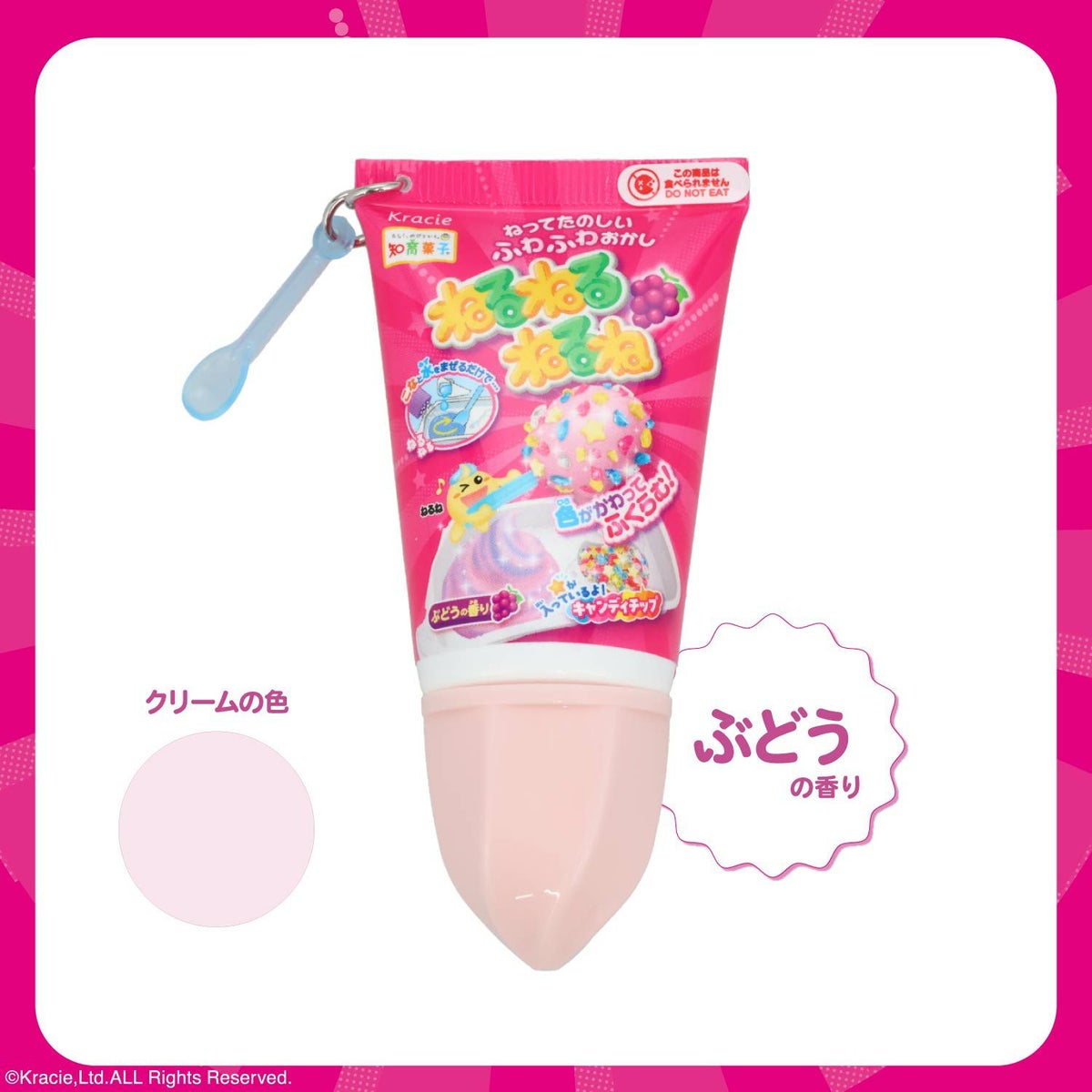 【ケース商品】【全6種セット】 ねるねるねるね シークレットアクリルチャーム付きホイップハンドクリームセット 粧美堂 shobido