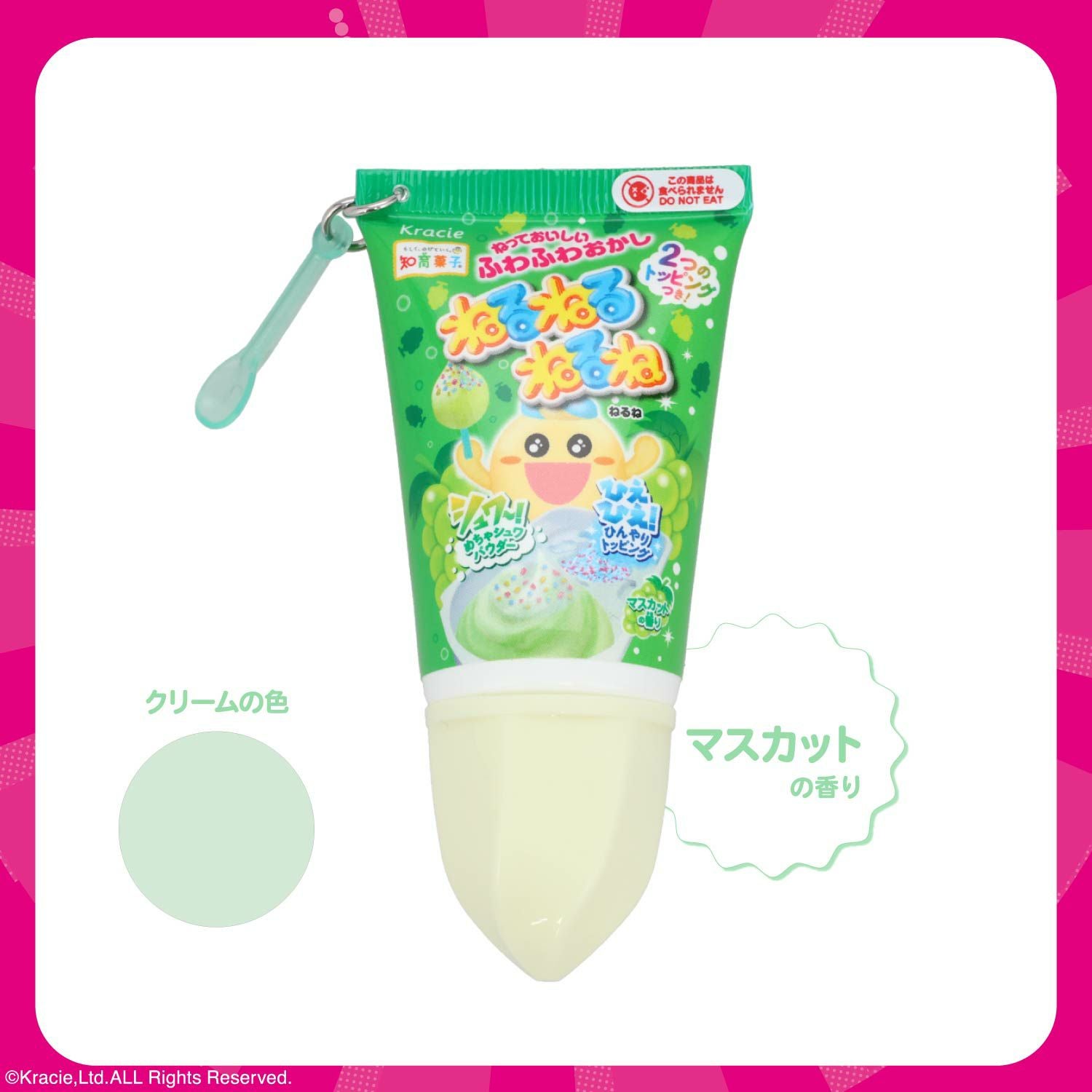 【ケース商品】【全6種セット】 ねるねるねるね シークレットアクリルチャーム付きホイップハンドクリームセット 粧美堂 shobido