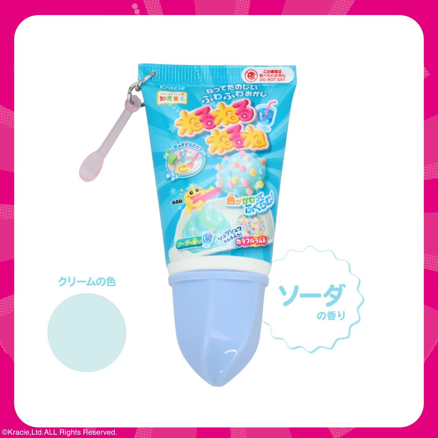 ねるねるねるね シークレットアクリルチャーム付きホイップハンドクリーム ＜全6種＞ 粧美堂 shobido