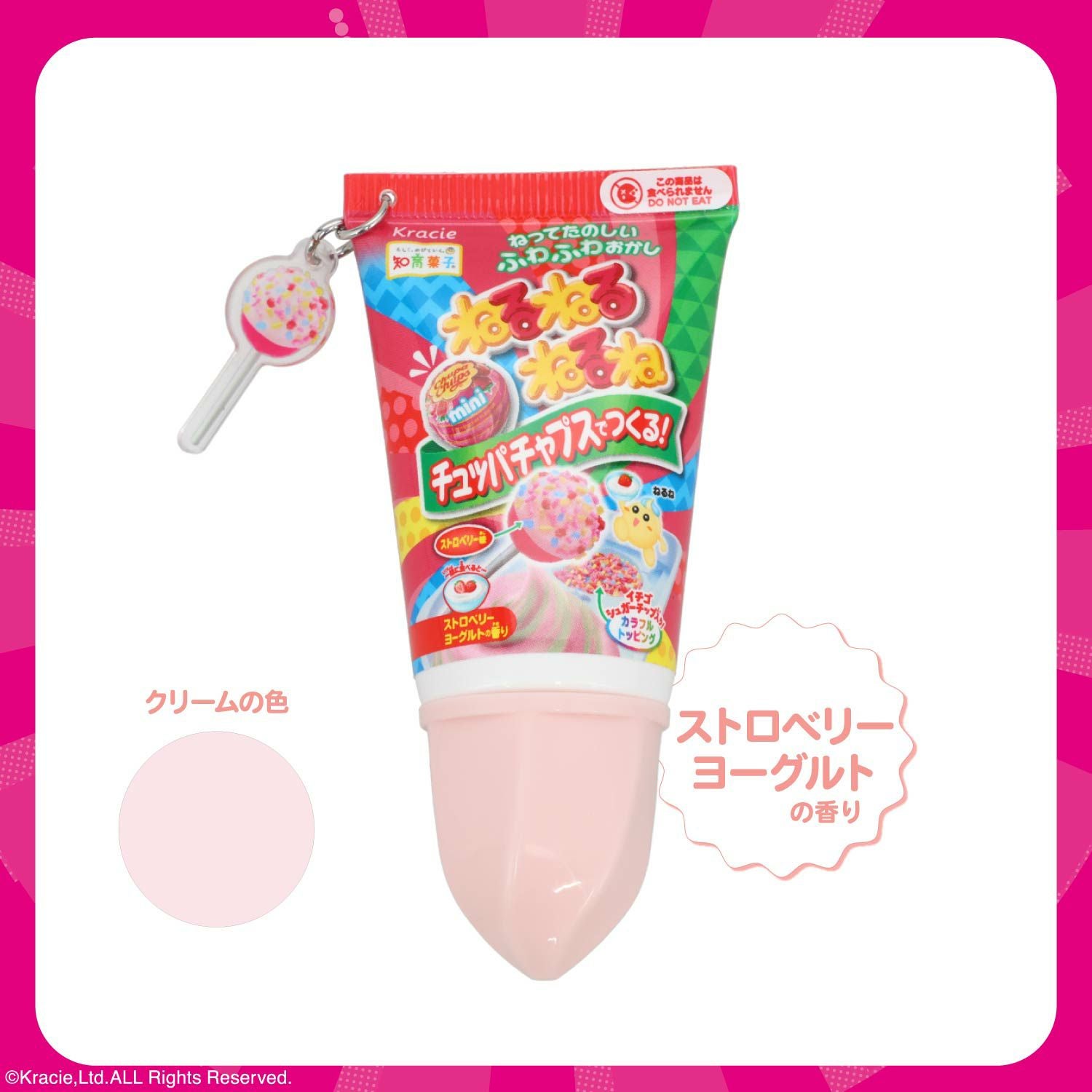 ねるねるねるね シークレットアクリルチャーム付きホイップハンドクリーム ＜全6種＞ 粧美堂 shobido