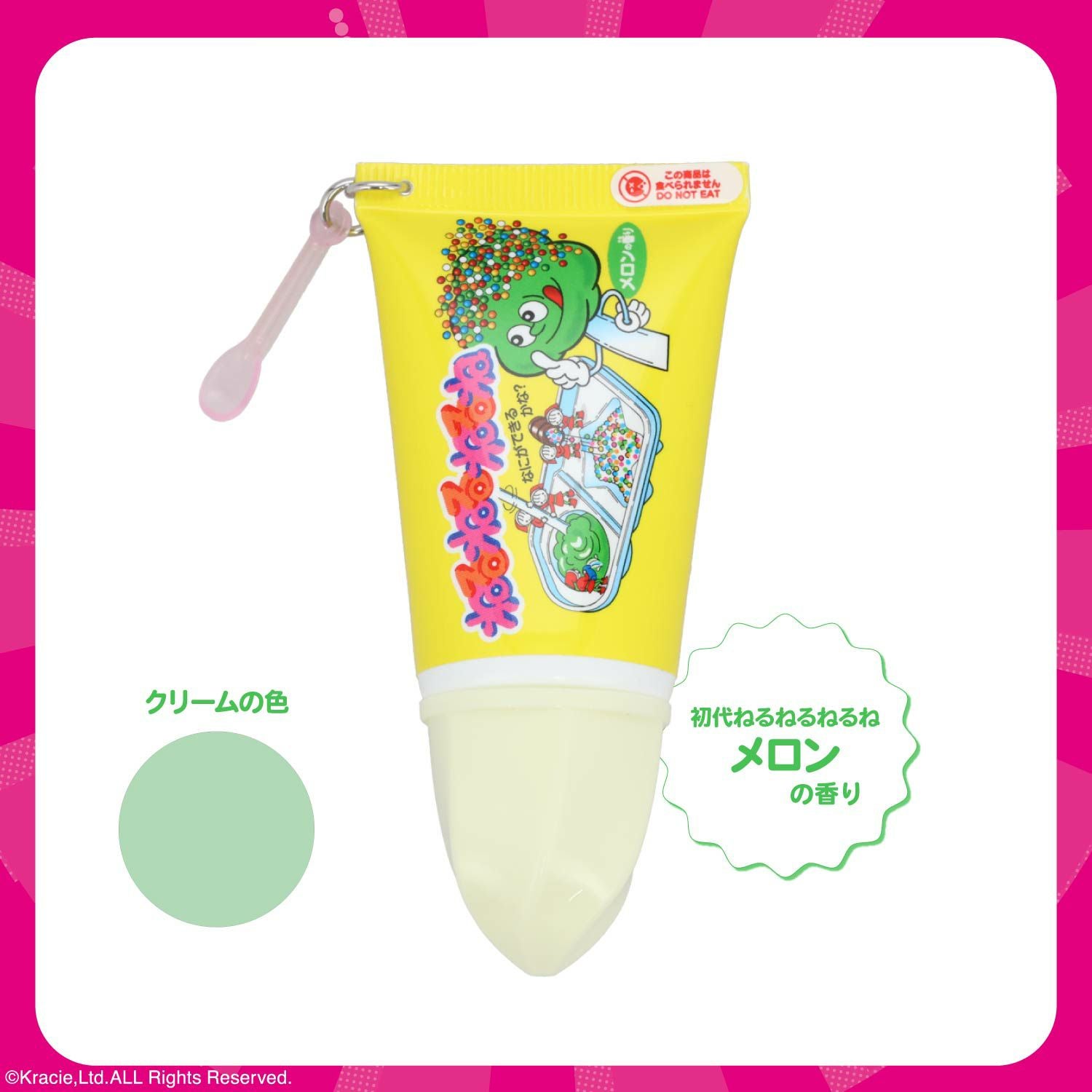 ねるねるねるね シークレットアクリルチャーム付きホイップハンドクリーム ＜全6種＞ 粧美堂 shobido