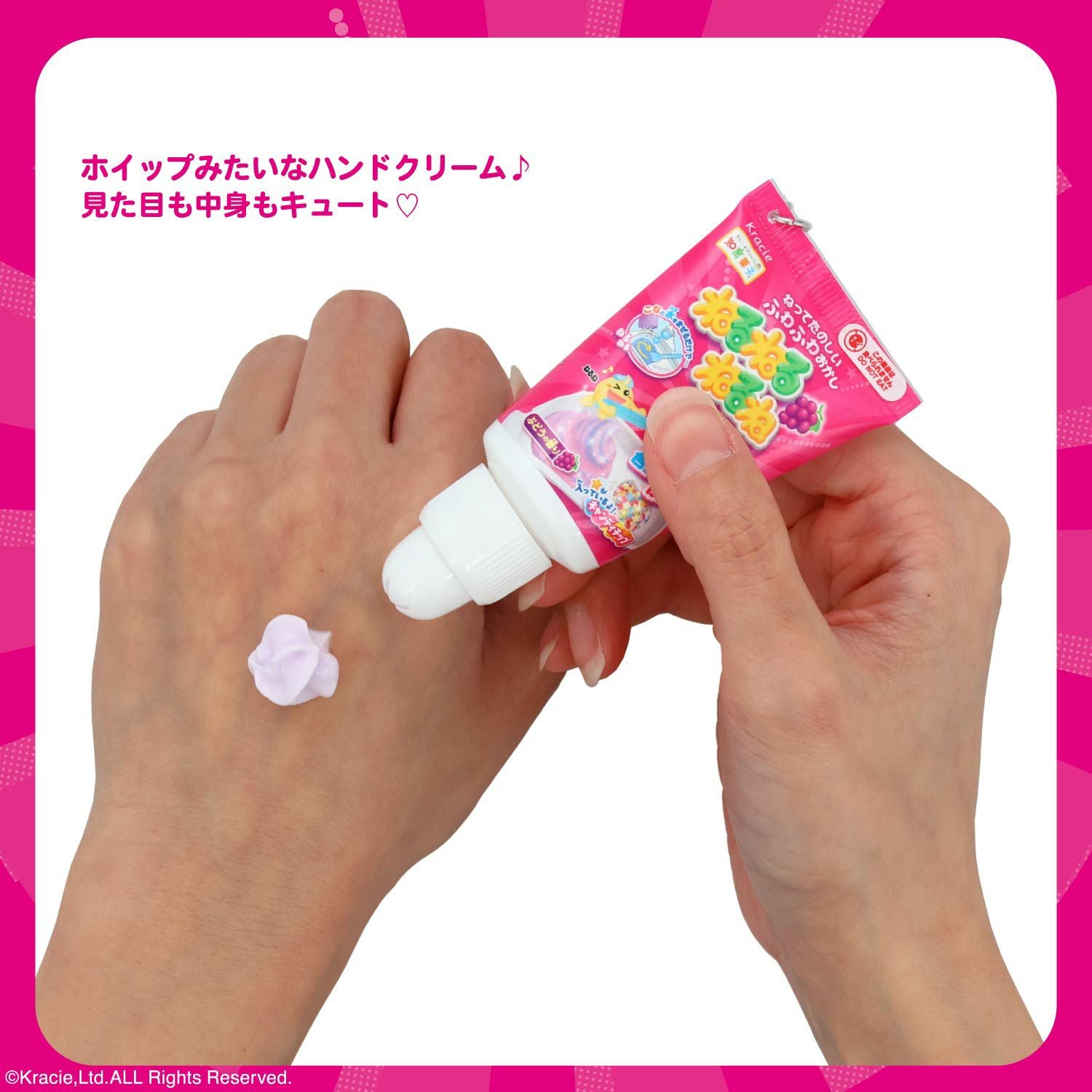 ねるねるねるね シークレットアクリルチャーム付きホイップハンドクリーム ＜全6種＞ 粧美堂 shobido