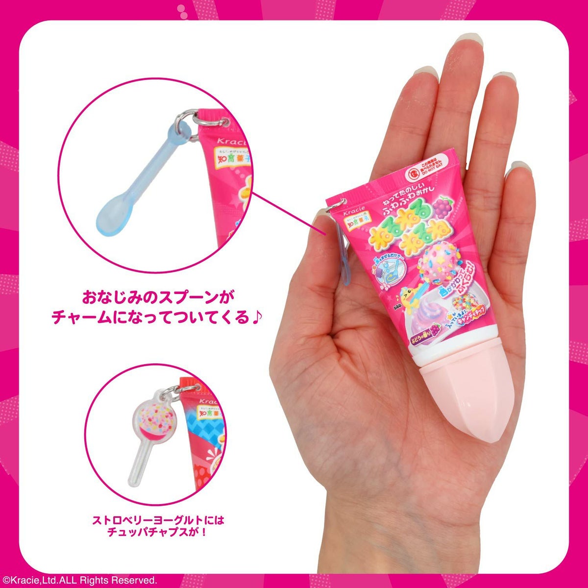 ねるねるねるね シークレットアクリルチャーム付きホイップハンドクリーム ＜全6種＞ 粧美堂 shobido