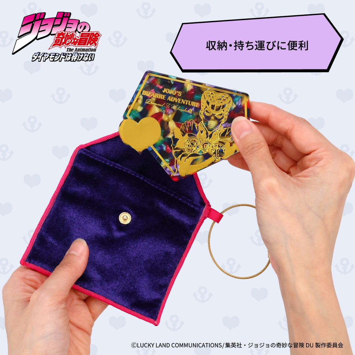 アニメ『ジョジョの奇妙な冒険 ダイヤモンドは砕けない』ミラー ポーチ付き ＜東方仗助/岸部露伴/吉良吉影/山岸由花子＞ 粧美堂 shobido