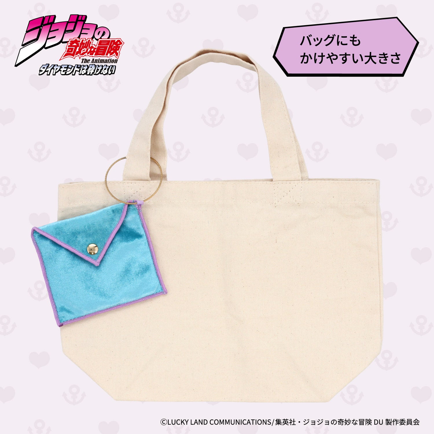 アニメ『ジョジョの奇妙な冒険 ダイヤモンドは砕けない』ミラー ポーチ付き ＜東方仗助/岸部露伴/吉良吉影/山岸由花子＞ 粧美堂 shobido