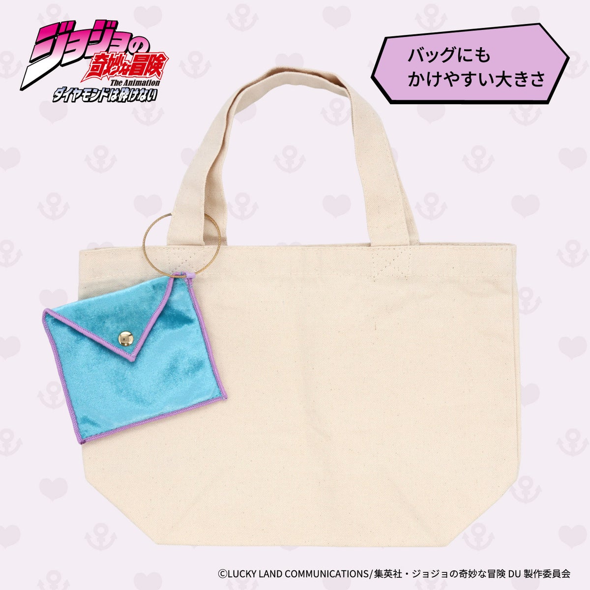 アニメ『ジョジョの奇妙な冒険 ダイヤモンドは砕けない』ミラー ポーチ付き ＜東方仗助/岸部露伴/吉良吉影/山岸由花子＞ 粧美堂 shobido