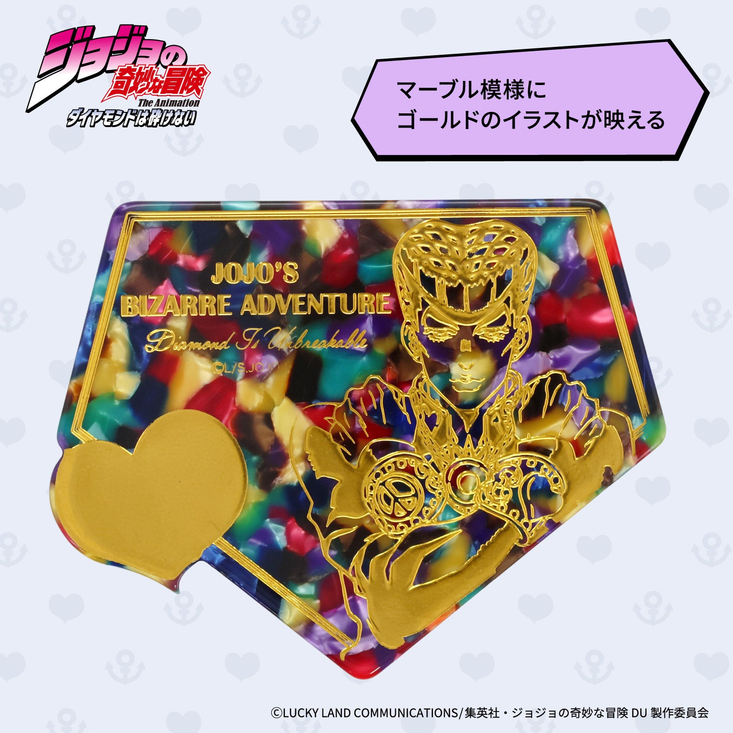 アニメ『ジョジョの奇妙な冒険 ダイヤモンドは砕けない』ミラー ポーチ付き ＜東方仗助/岸部露伴/吉良吉影/山岸由花子＞ 粧美堂 shobido
