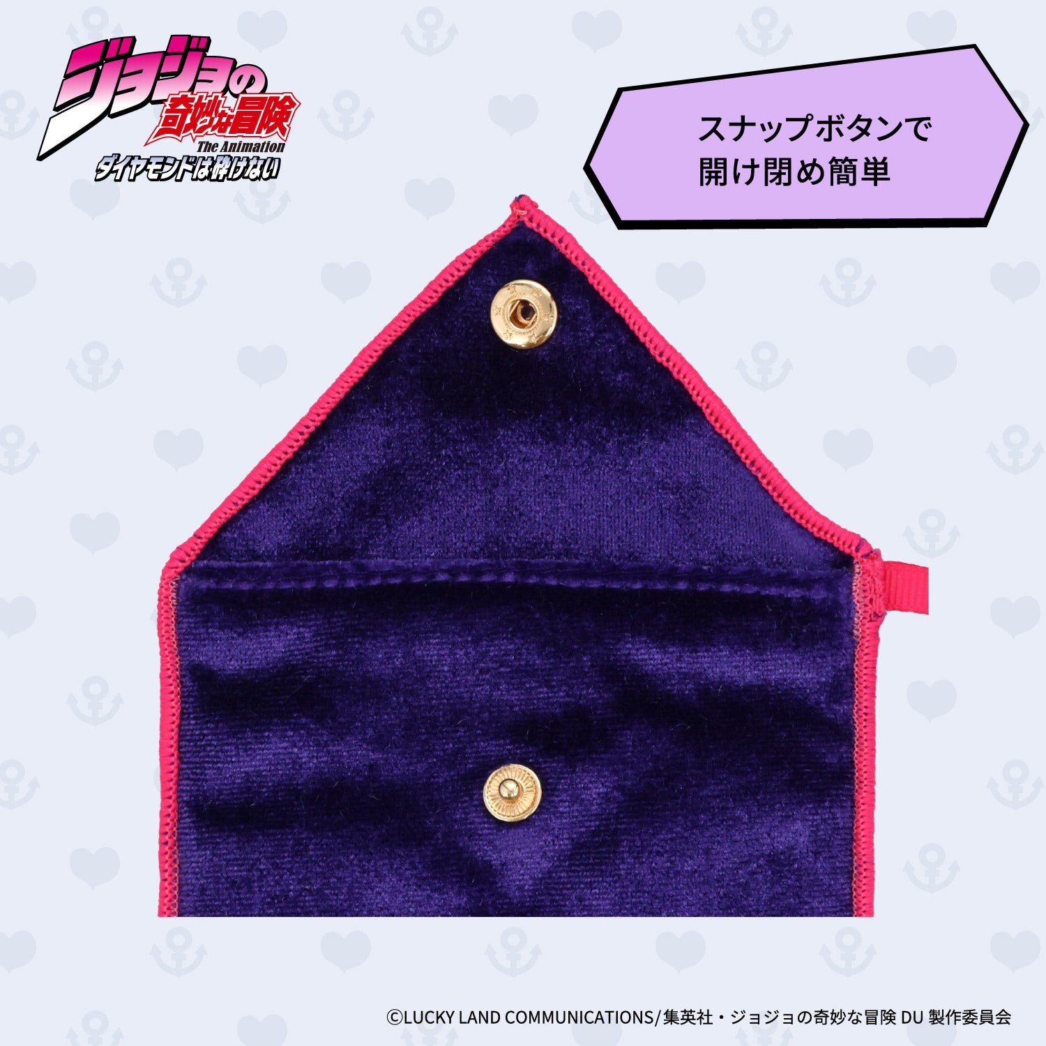 アニメ『ジョジョの奇妙な冒険 ダイヤモンドは砕けない』ミラー ポーチ付き ＜東方仗助/岸部露伴/吉良吉影/山岸由花子＞ 粧美堂 shobido