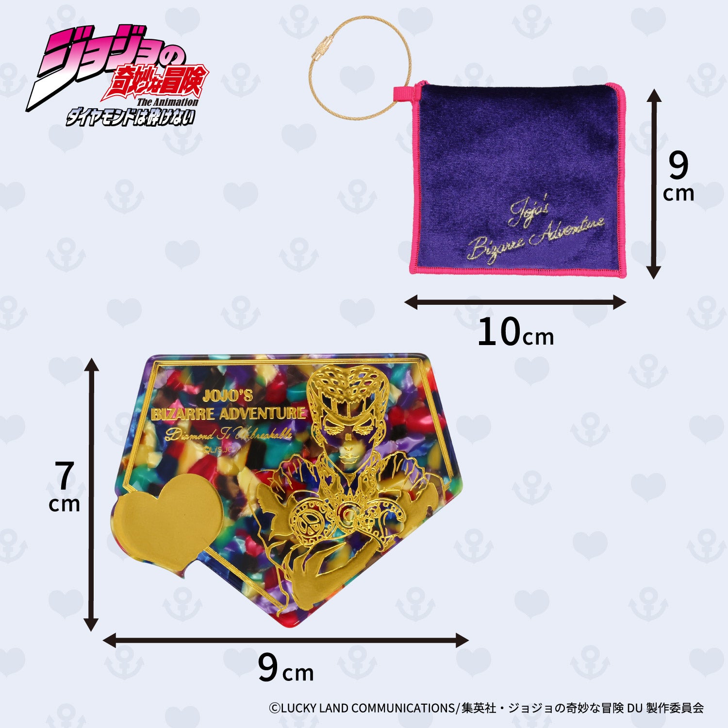 アニメ『ジョジョの奇妙な冒険 ダイヤモンドは砕けない』ミラー ポーチ付き ＜東方仗助/岸部露伴/吉良吉影/山岸由花子＞ 粧美堂 shobido