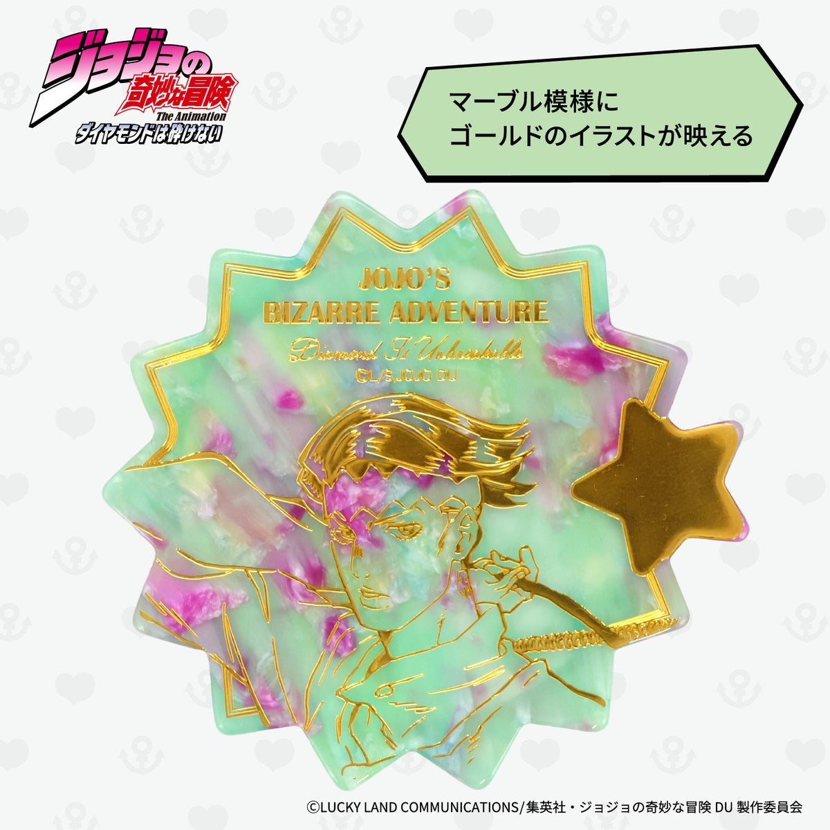アニメ『ジョジョの奇妙な冒険 ダイヤモンドは砕けない』ミラー ポーチ付き ＜東方仗助/岸部露伴/吉良吉影/山岸由花子＞ 粧美堂 shobido