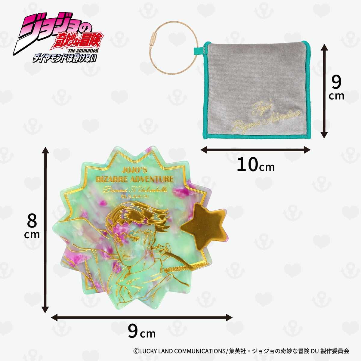 アニメ『ジョジョの奇妙な冒険 ダイヤモンドは砕けない』ミラー ポーチ付き ＜東方仗助/岸部露伴/吉良吉影/山岸由花子＞ 粧美堂 shobido