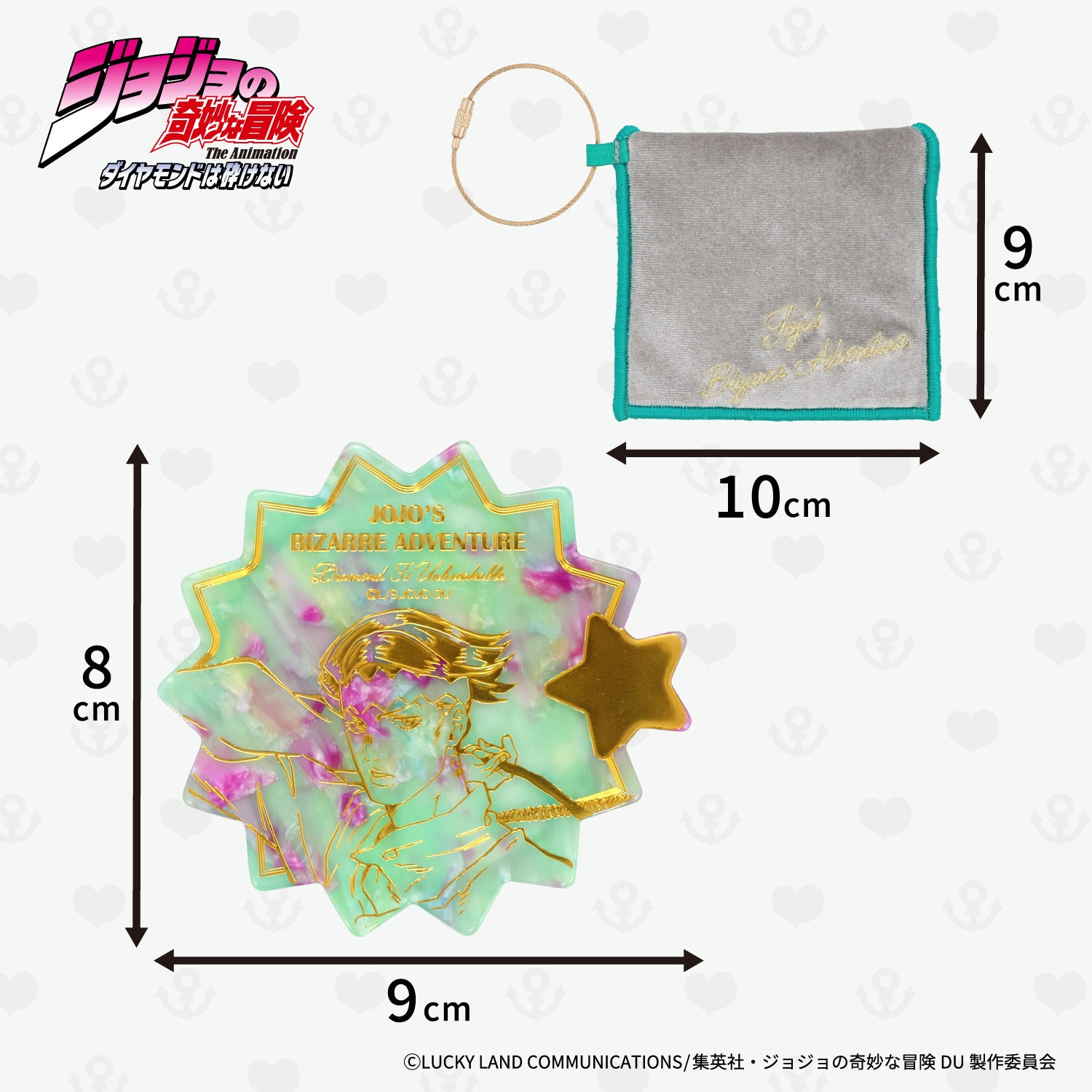 アニメ『ジョジョの奇妙な冒険 ダイヤモンドは砕けない』ミラー ポーチ付き ＜東方仗助/岸部露伴/吉良吉影/山岸由花子＞ 粧美堂 shobido