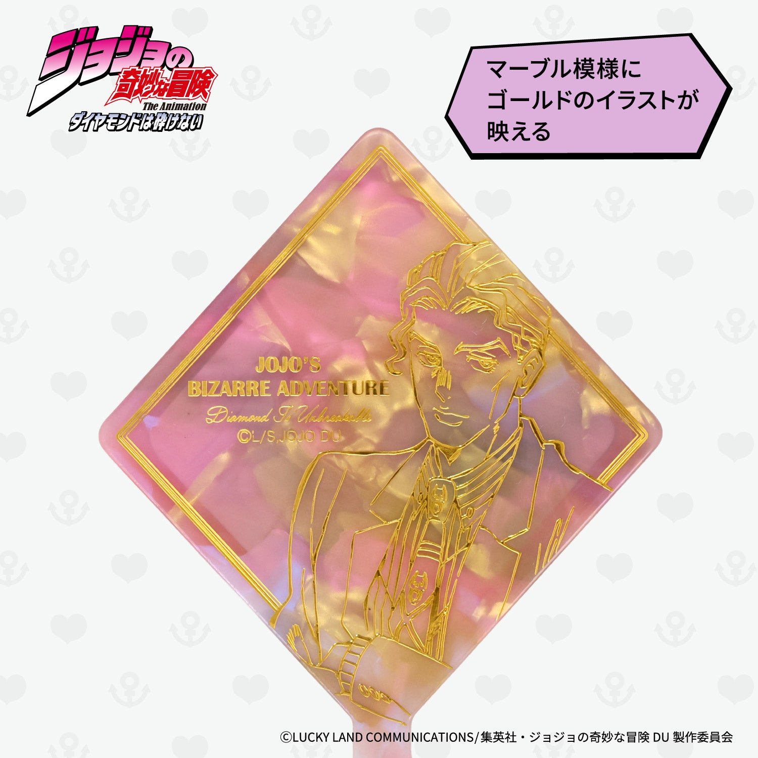 アニメ『ジョジョの奇妙な冒険 ダイヤモンドは砕けない』ミラー ポーチ付き ＜東方仗助/岸部露伴/吉良吉影/山岸由花子＞ 粧美堂 shobido