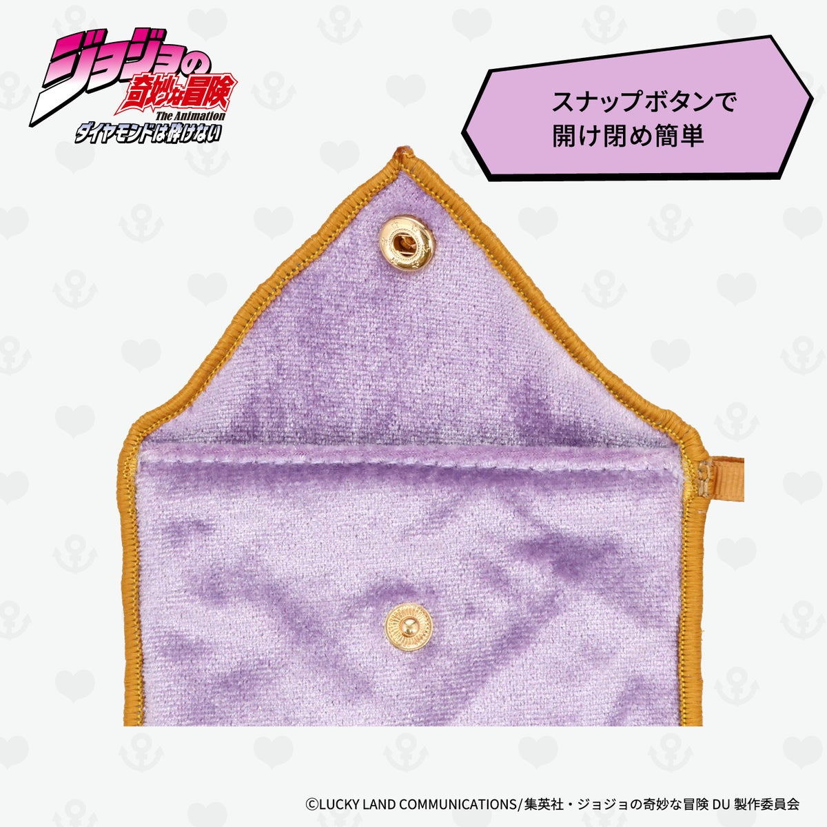 アニメ『ジョジョの奇妙な冒険 ダイヤモンドは砕けない』ミラー ポーチ付き ＜東方仗助/岸部露伴/吉良吉影/山岸由花子＞ 粧美堂 shobido