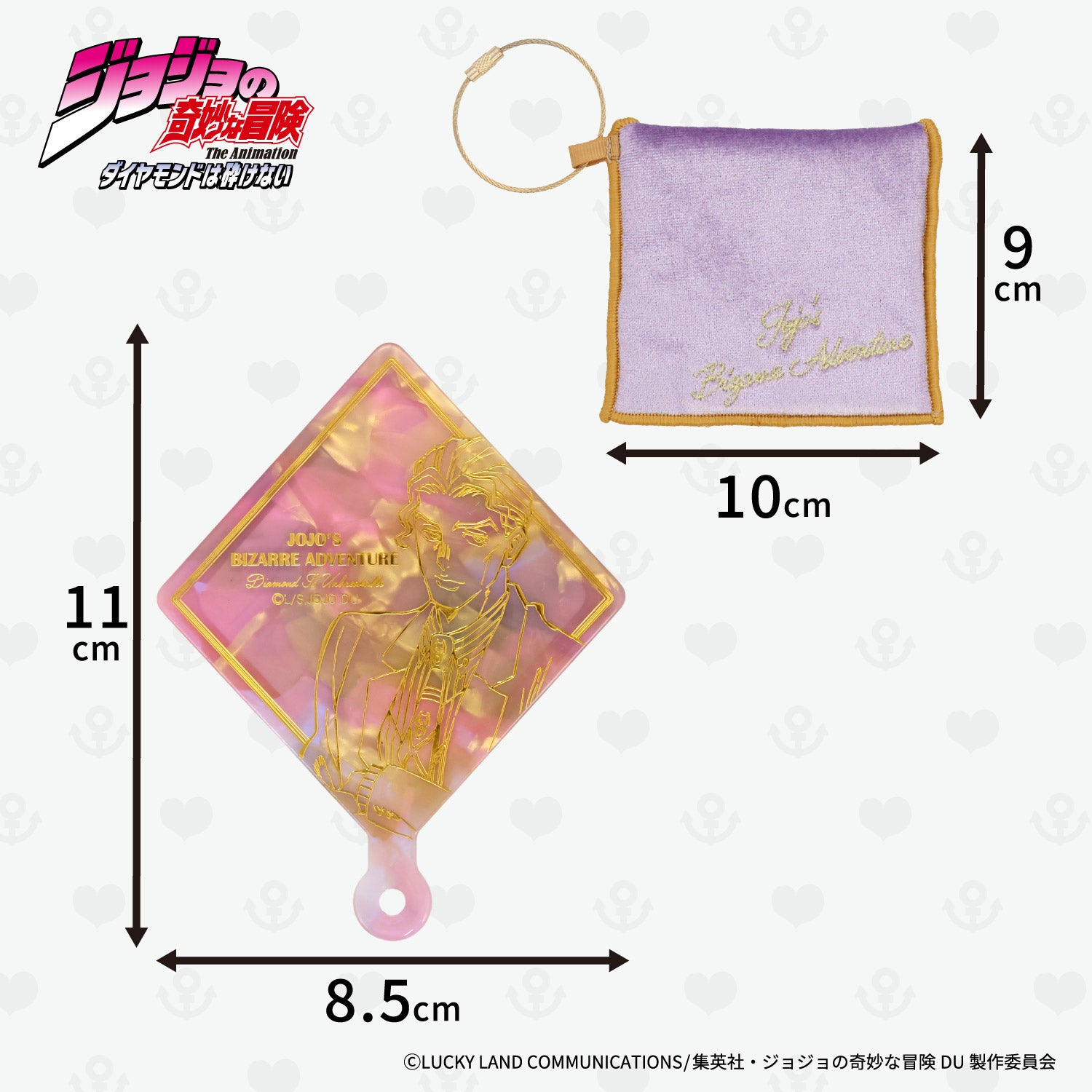 アニメ『ジョジョの奇妙な冒険 ダイヤモンドは砕けない』ミラー ポーチ付き ＜東方仗助/岸部露伴/吉良吉影/山岸由花子＞ 粧美堂 shobido