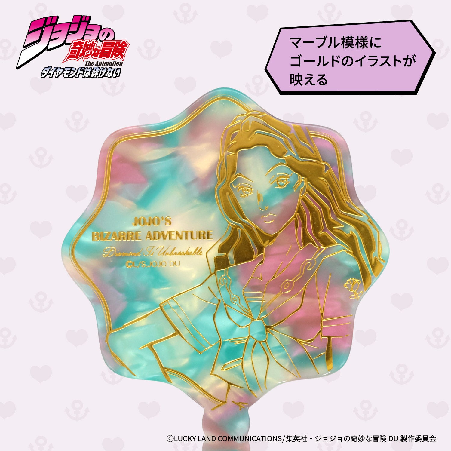 アニメ『ジョジョの奇妙な冒険 ダイヤモンドは砕けない』ミラー ポーチ付き ＜東方仗助/岸部露伴/吉良吉影/山岸由花子＞ 粧美堂 shobido