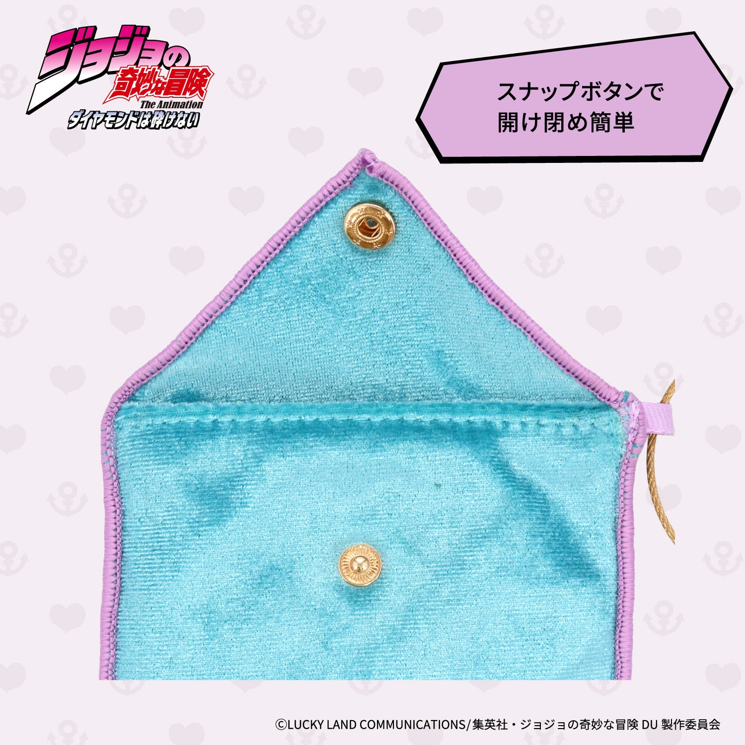 アニメ『ジョジョの奇妙な冒険 ダイヤモンドは砕けない』ミラー ポーチ付き ＜東方仗助/岸部露伴/吉良吉影/山岸由花子＞ 粧美堂 shobido